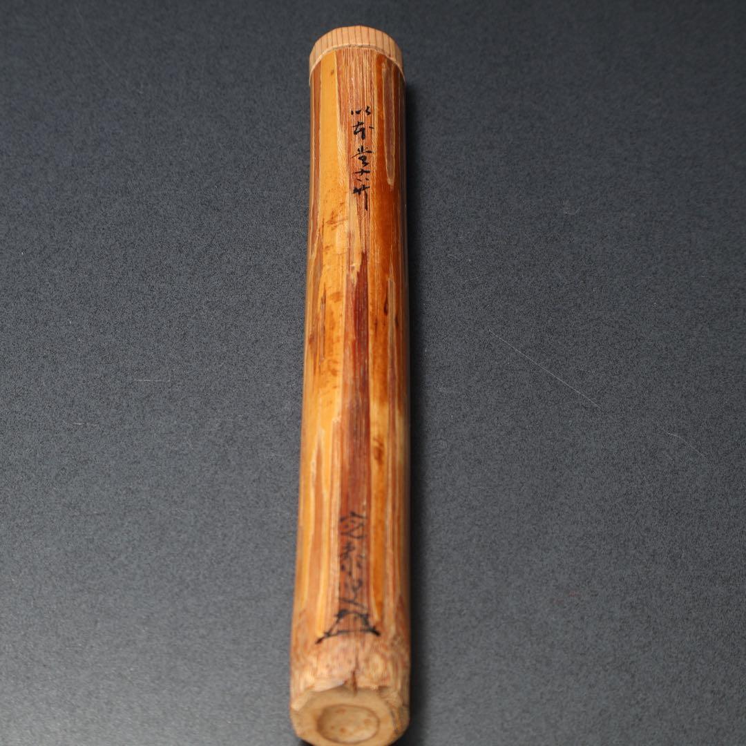 【茶道具】茶杓　雁が音　かりがね　小堀定泰　大徳寺 R0539ダP