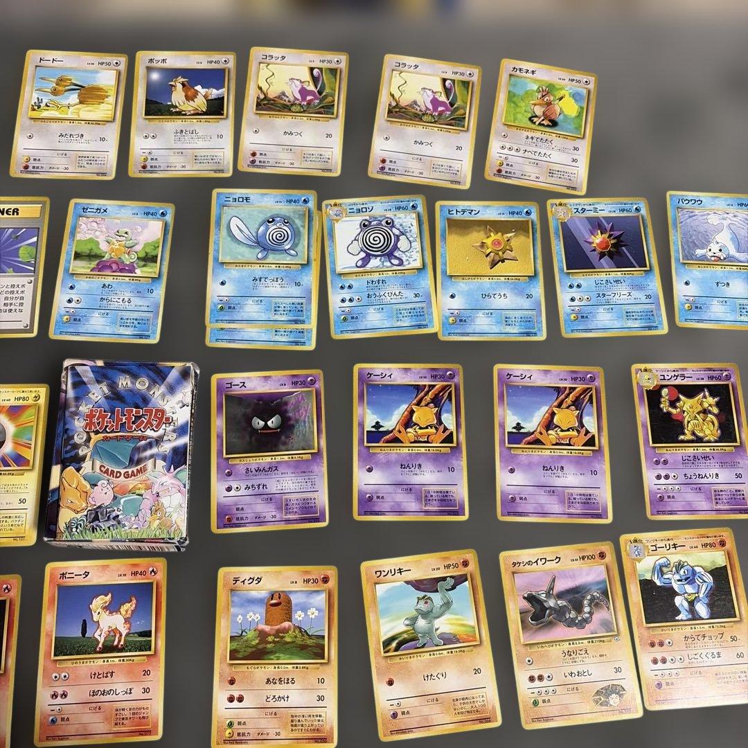 ポケモンカード　旧裏　マーク無し