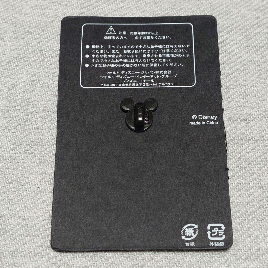 【レア】ディズニーモール限定　リロ&スティッチ　ピン　ドライブ