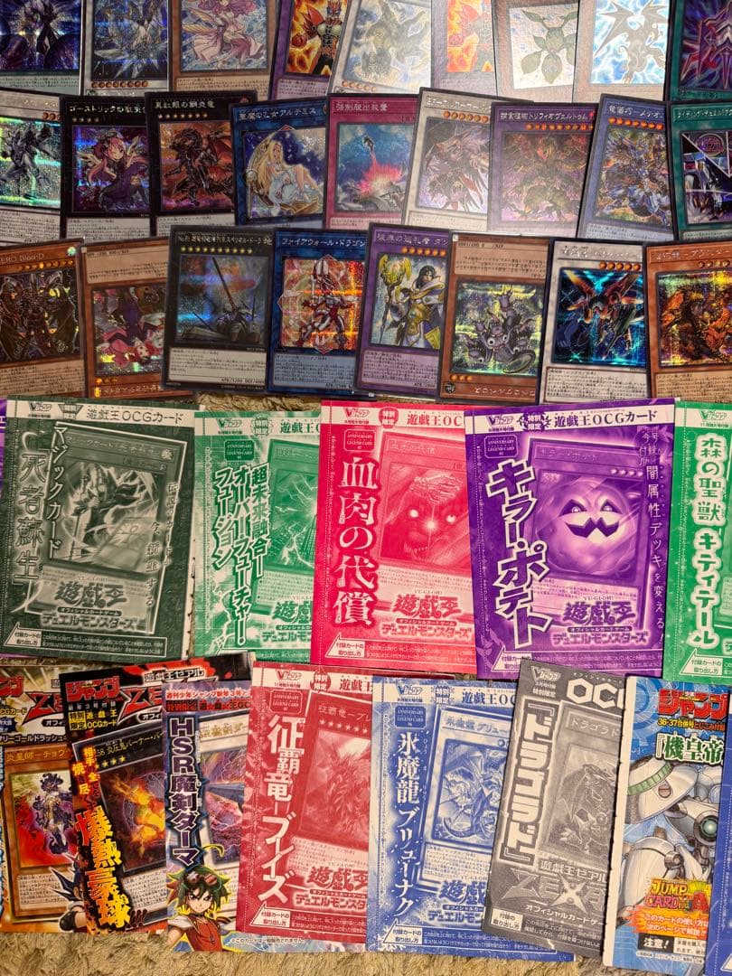 遊戯王OCGカード　まとめ売り【5217