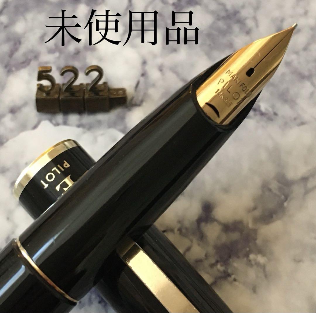 #522 オーバーホール済み パイロット ロング PILOT E 14k