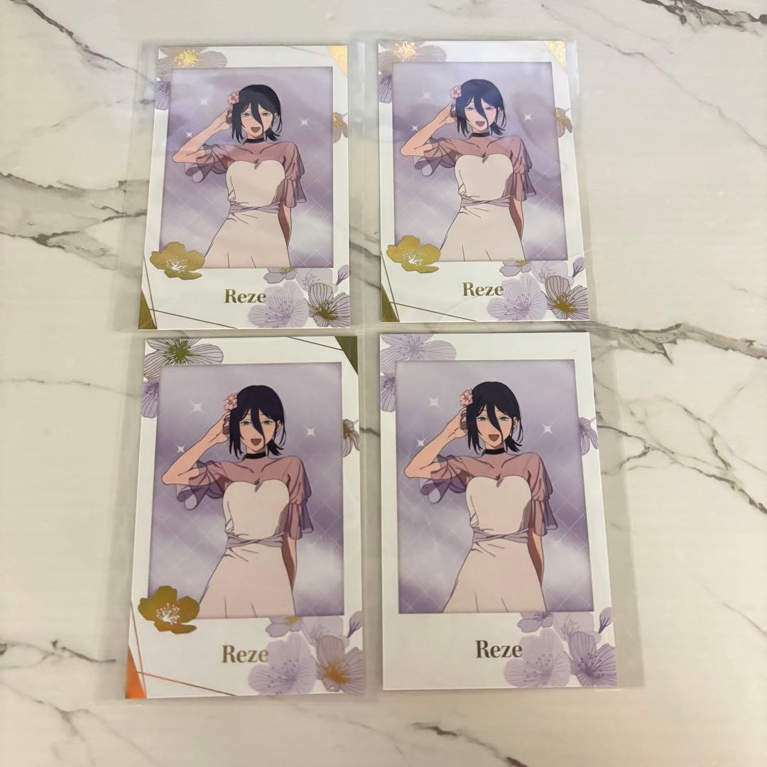 レゼ プリンスホテル トレーディングカード レア