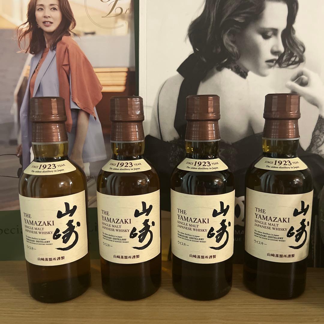 山崎ウイスキー 1923年 180ml 4本セット