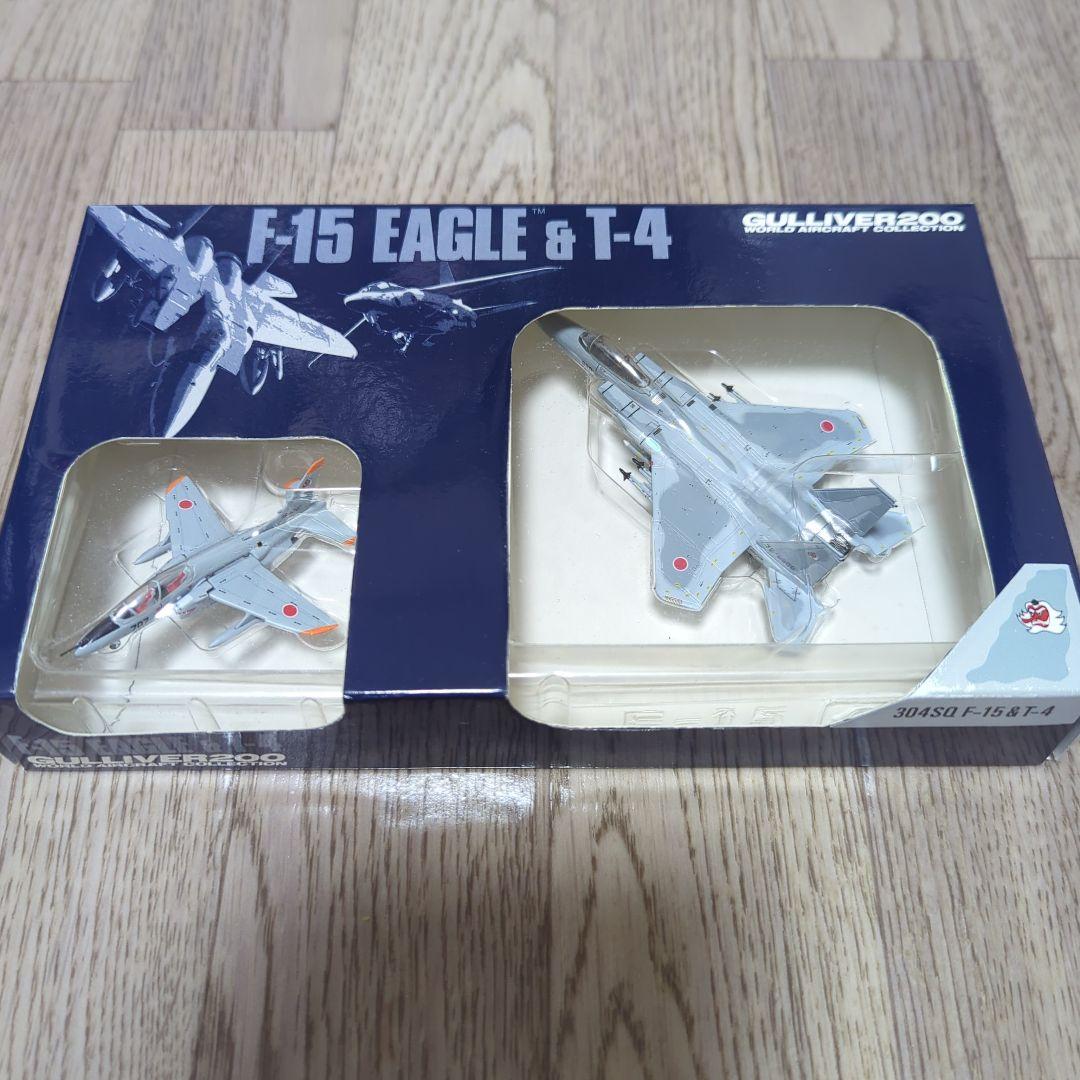 GULLIVER F-15イーグル & T-4 1/200