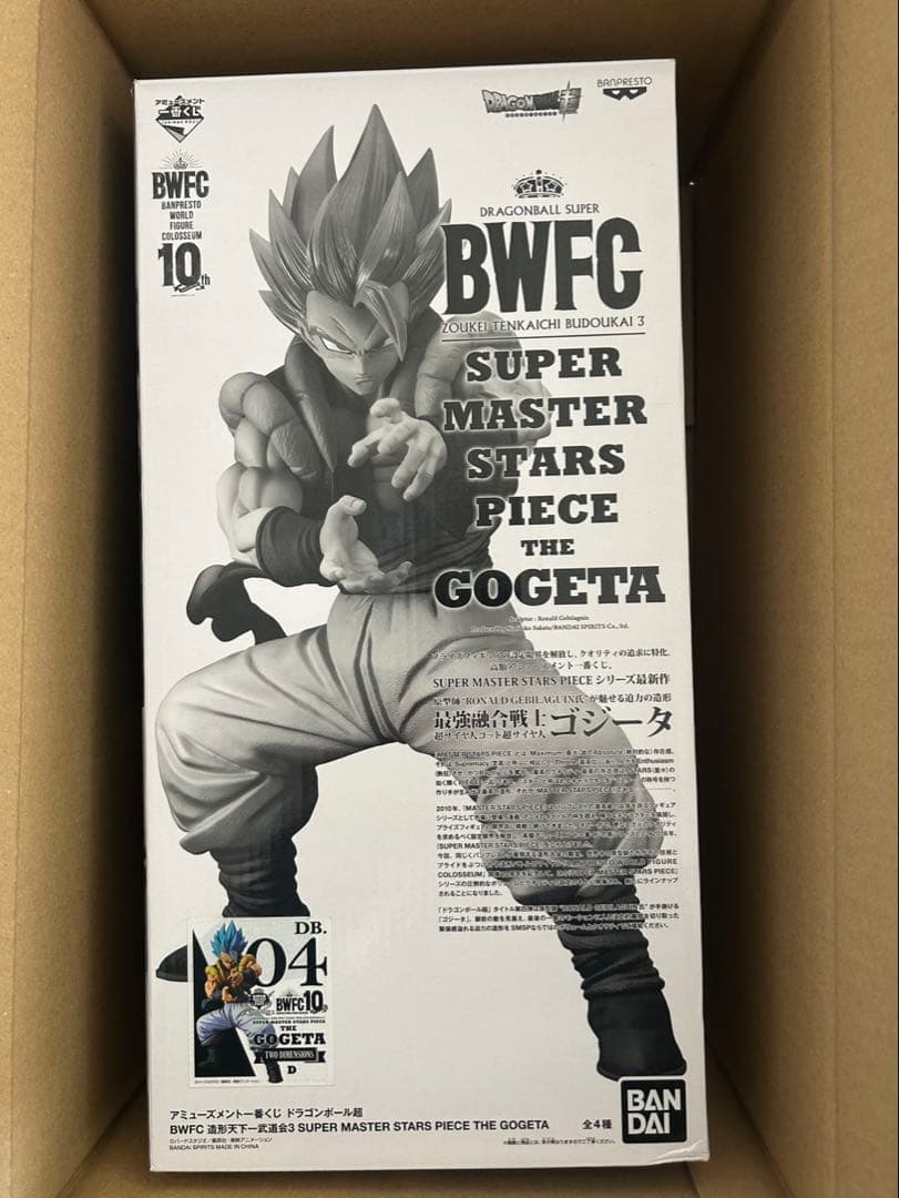 SMSP ゴジータ D賞