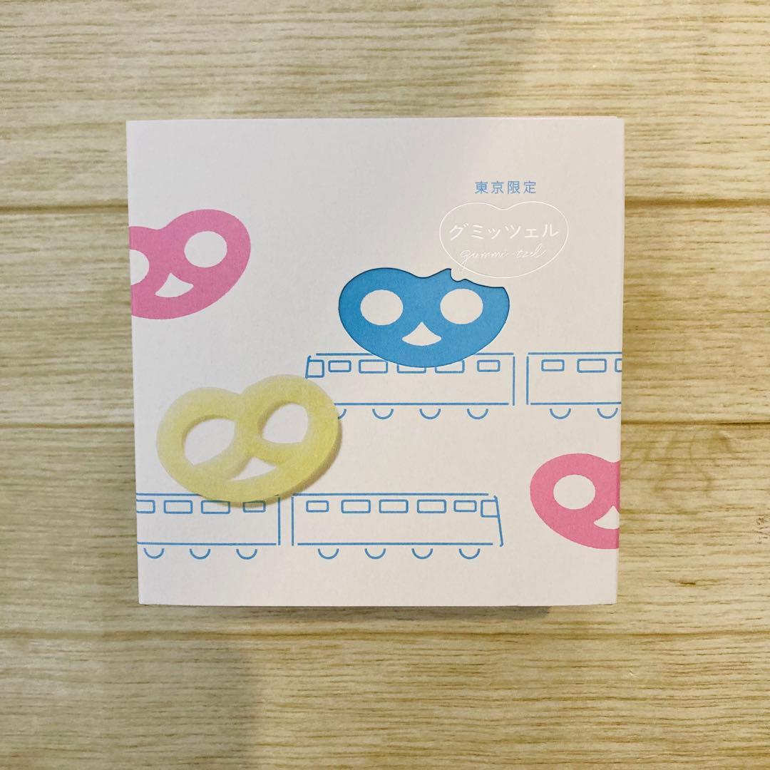 グミッツェル（6個）7箱　グミッツェルプチ2箱　合計９点セット　ヒトツブカンロ