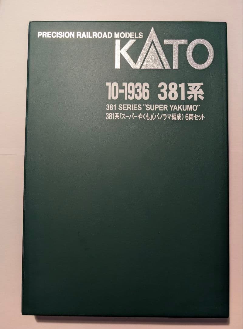 値下げ KATO 10-1452 381系 ゆったりやくも サブ編成 6両セット
