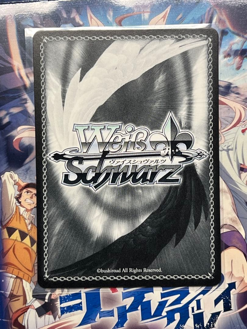 ヴァイス ウマ娘　シンデレラグレイ　SP タマモクロス