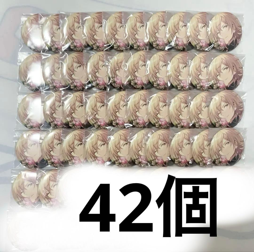 羽風薫 缶バッジ 42点