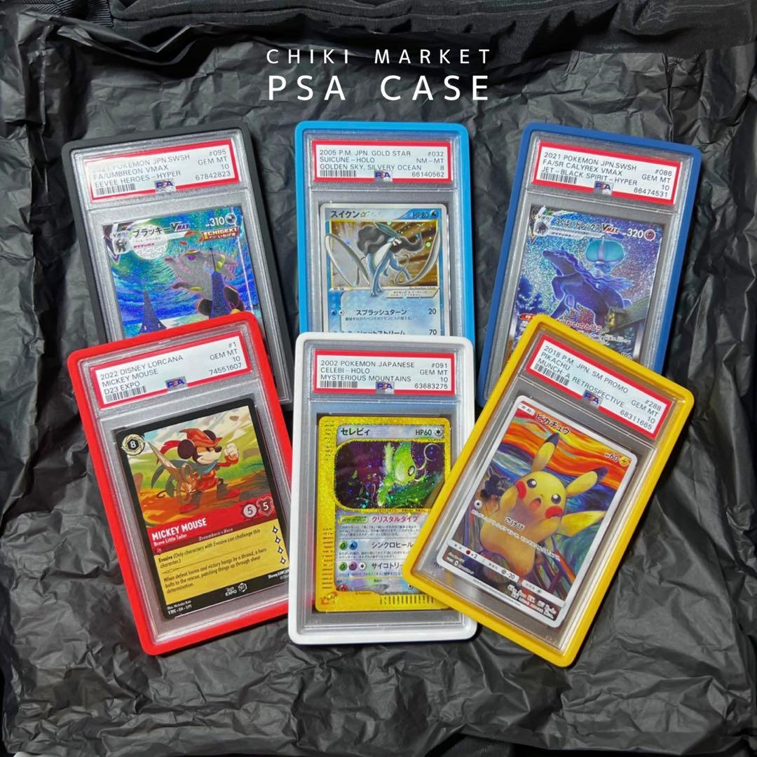 psaスタンド5個　まとめ売り