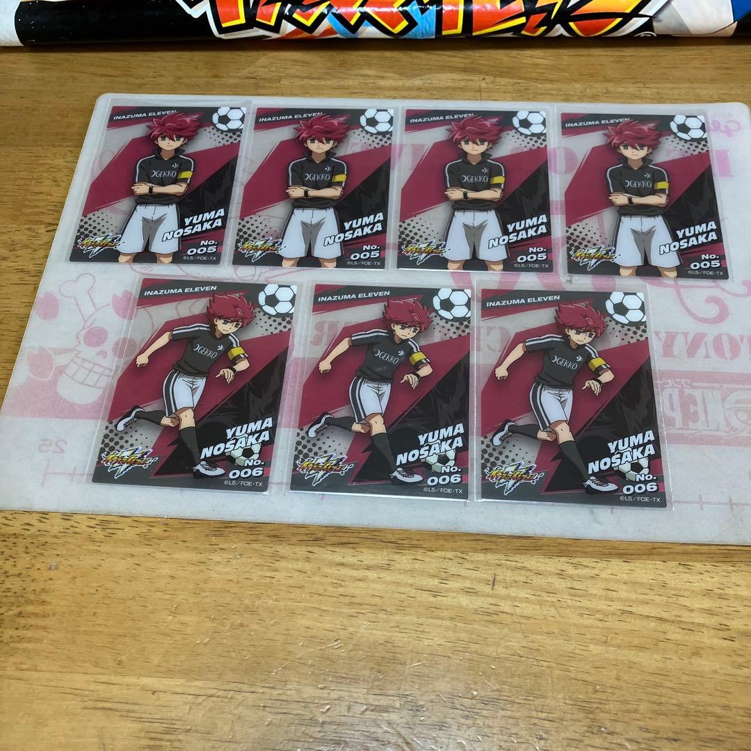 イナズマイレブン 野坂悠馬◯99