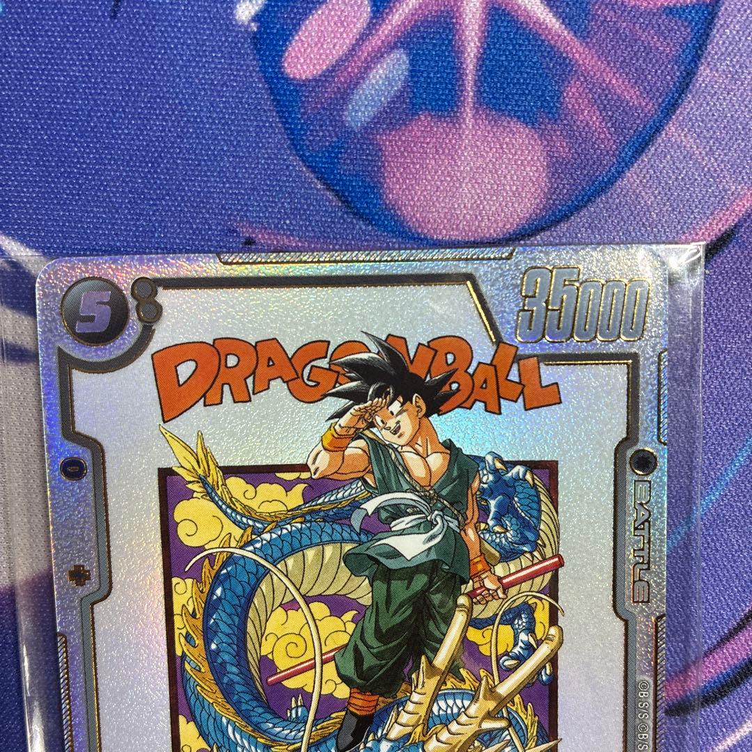 ドラゴンボールフュージョンワールド 孫悟空 SRパラレル アルバト1枚