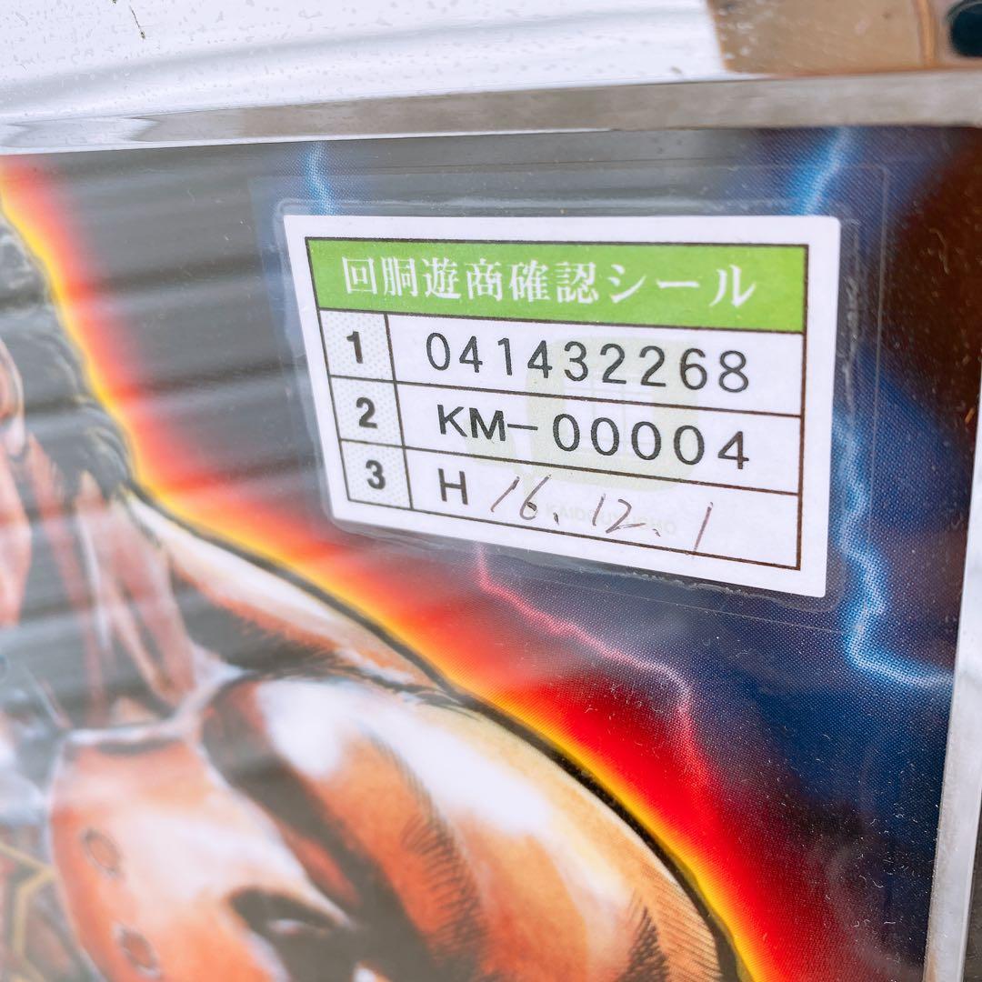 スロット パチスロ 北斗の拳 4号機 サミー 家パチ レトロ 中古品 ※鍵なし