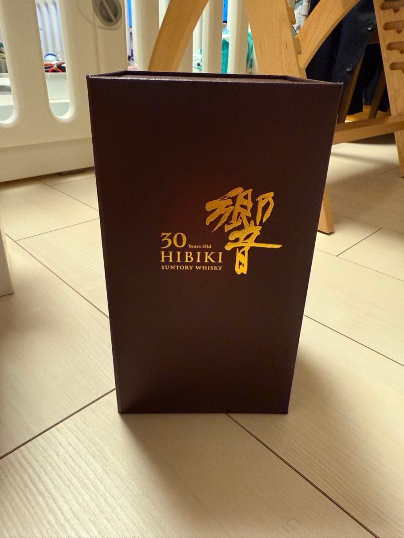 響30年　新品未開封　白箱完備品