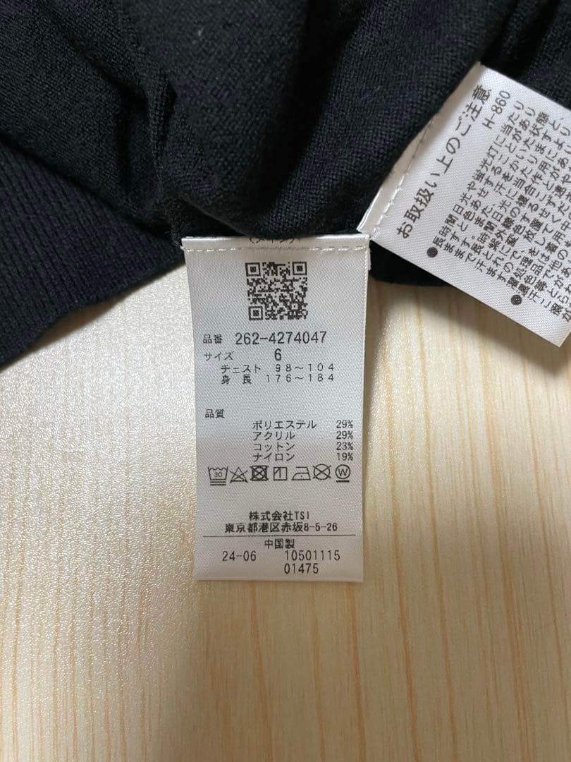 Jack Bunny ブラック セーター サイズ6