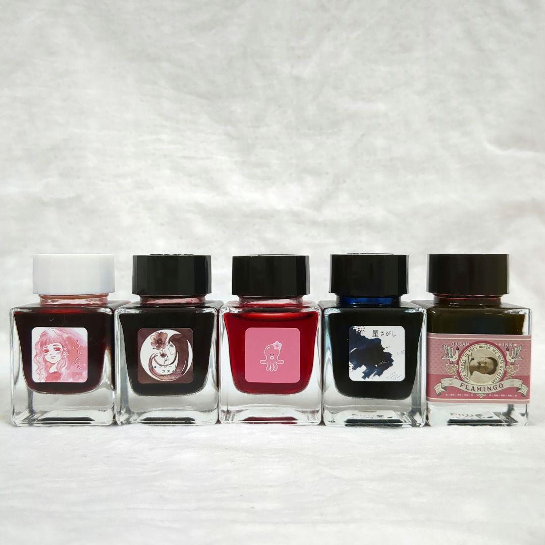 万年筆 ボトルインク 9本セット