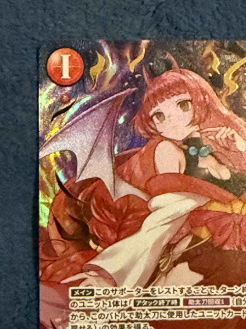 ま*ん様 CNPトレカ 竜人の協力者ツミカ P-RR 真贋証明付