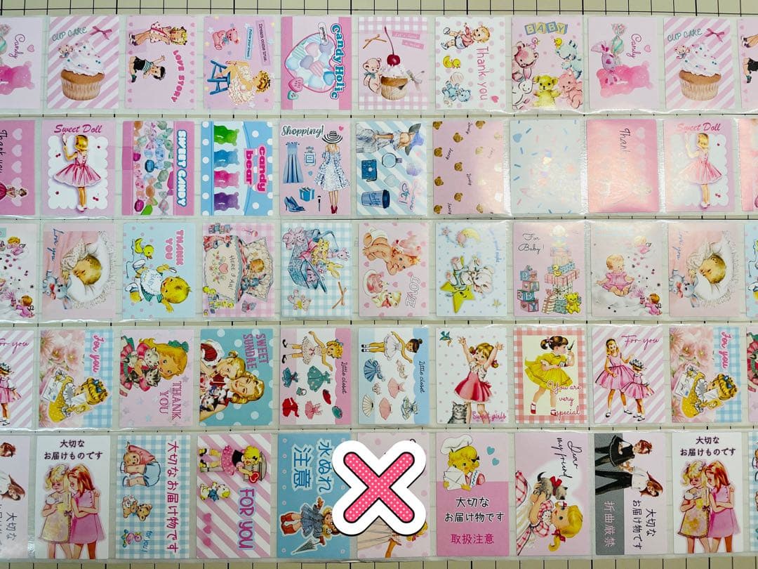 ハチコ様　ロールシール　4ロールセット