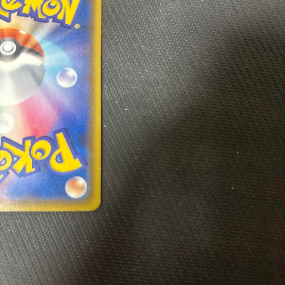 リザードンVMAX 渦巻きエラー