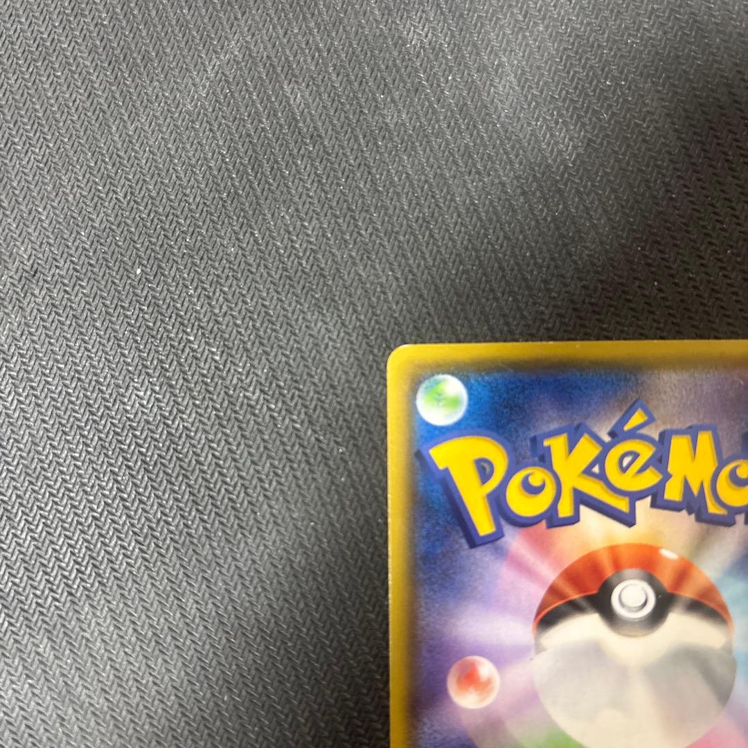 リザードンVMAX 渦巻きエラー