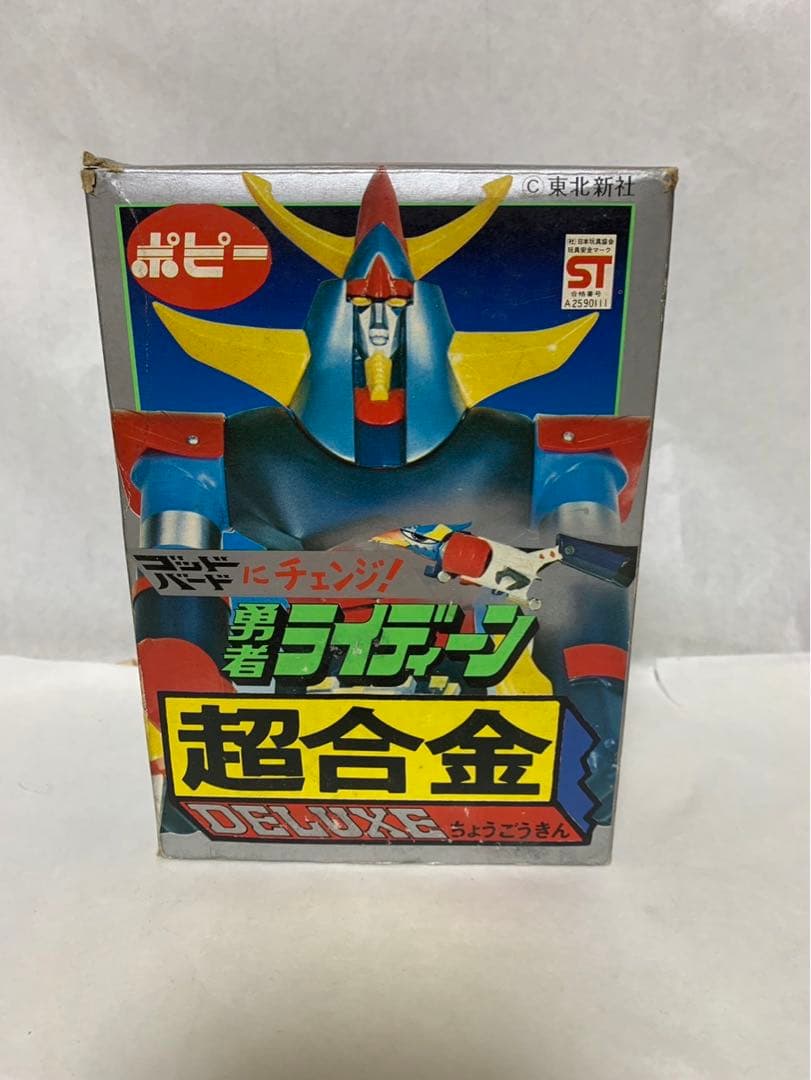 ⚠️デッドストック　勇者ライディーン　2期　超合金ポピー　当時物