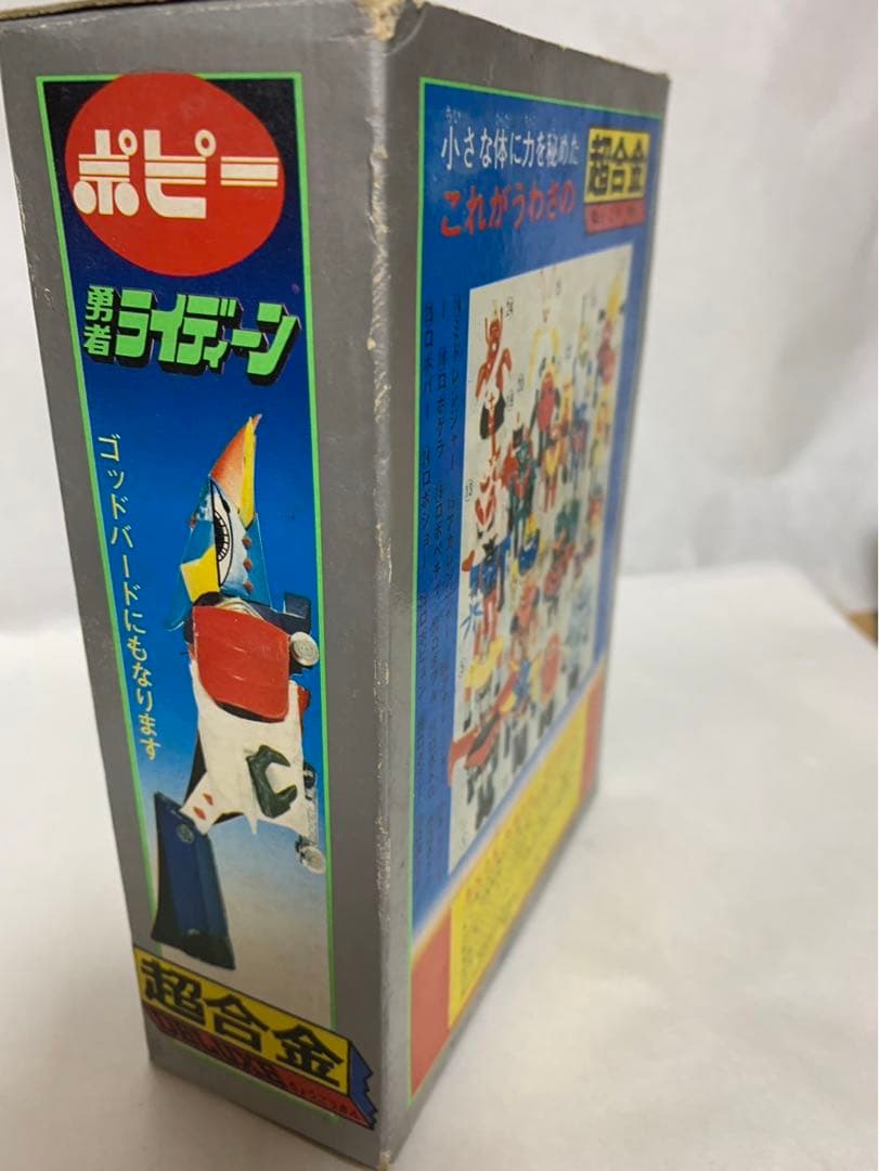 ⚠️デッドストック　勇者ライディーン　2期　超合金ポピー　当時物