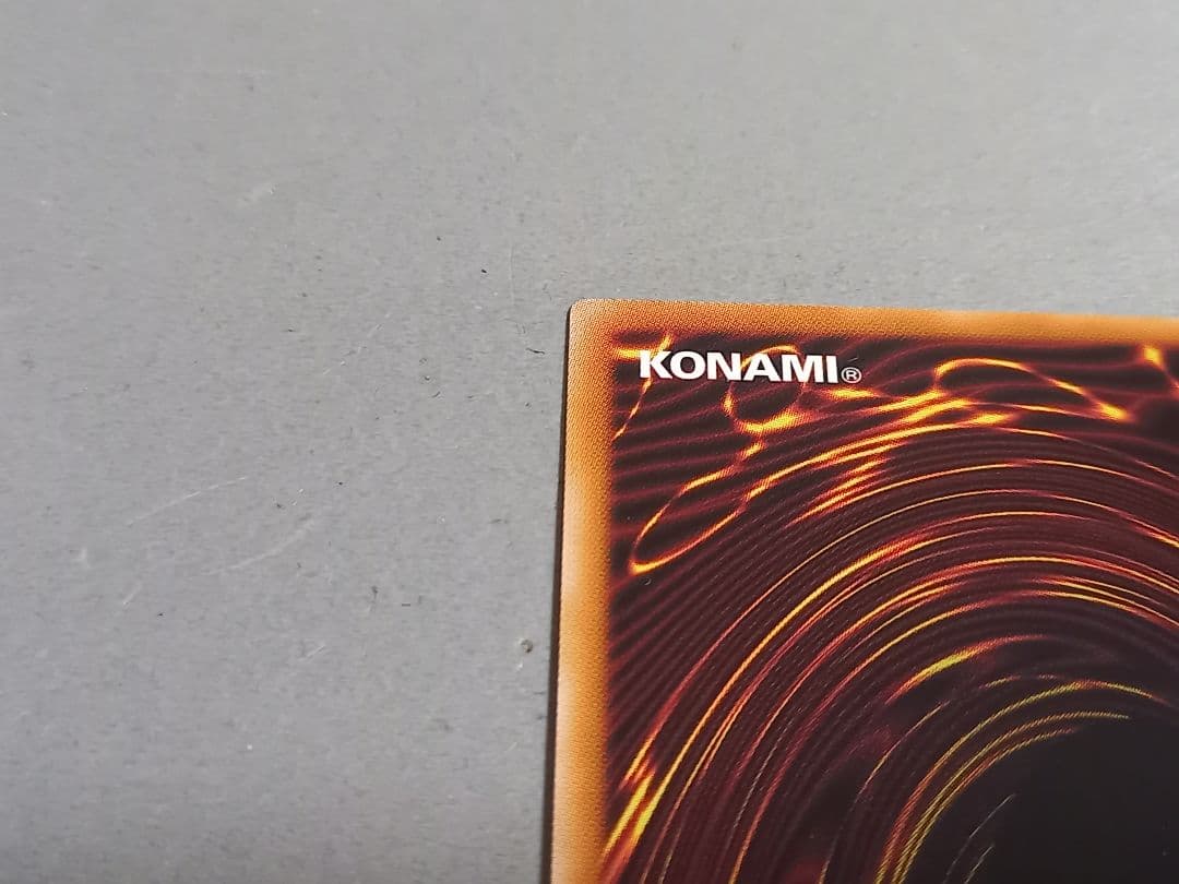 天羽々斬之巳剣 ★ プリズマティックシークレットレア ★ 遊戯王