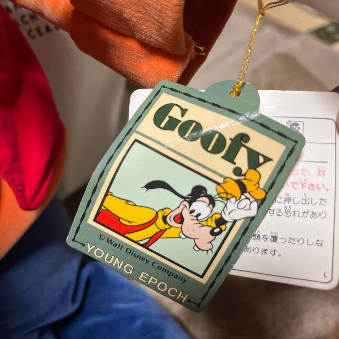 ヴィンテージ Disney ディズニー 特大 グーフィー ぬいぐるみ 90cm