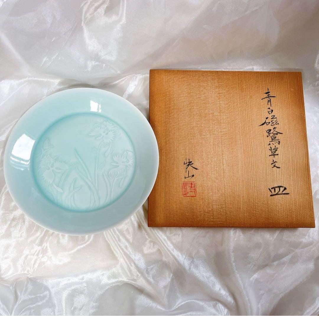 快山窯　塚本快示 青白磁鷺草文皿　共箱付　陶磁器　木箱付 飾り皿 花 鷺草