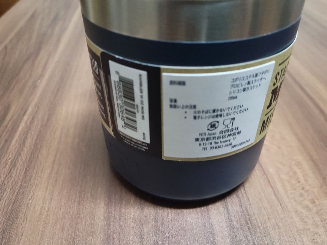 新品未使用 YETI Rambler 10oz Mug ネイビー