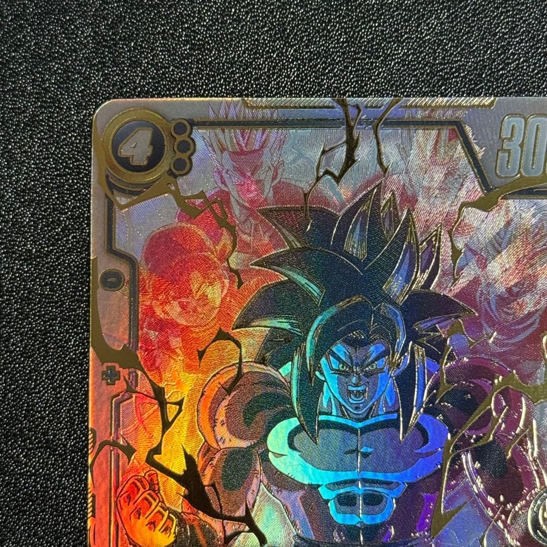 孫悟空 シークレットスーパーパラレル 怒りの咆哮 フュージョンワールド