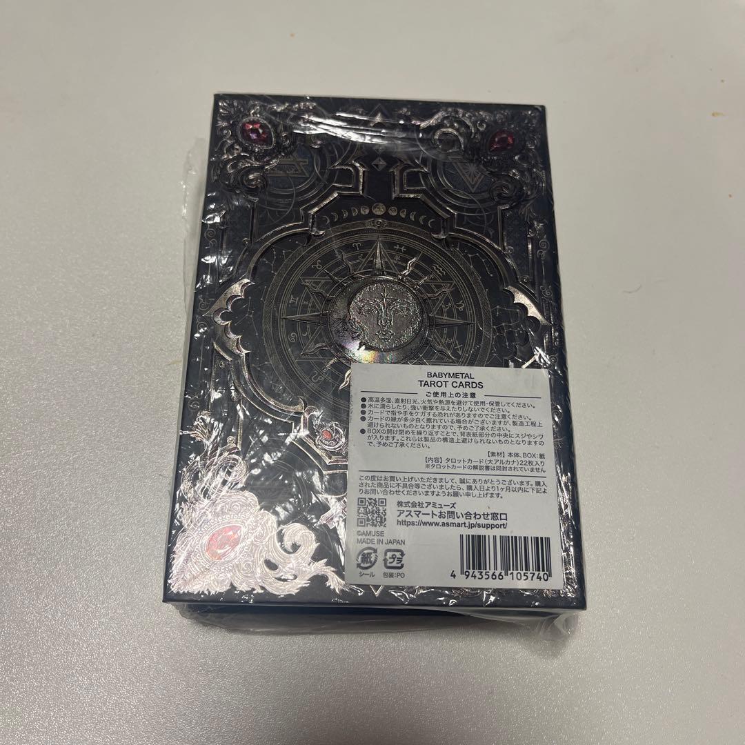 ベビーメタルタロットカード　Babyl Tarot