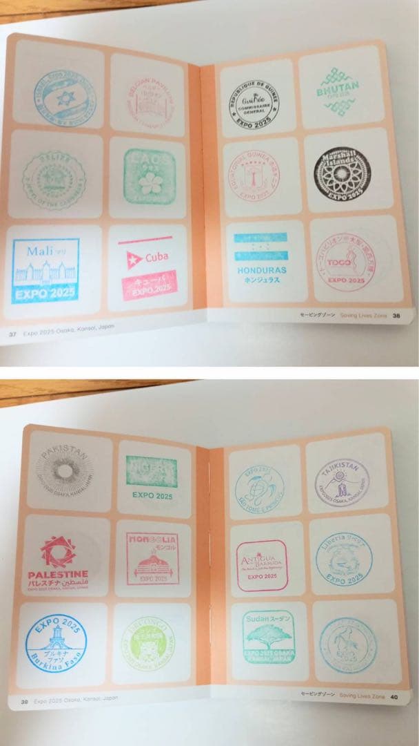 お値下げ中【フルコンプリート】公式スタンプパスポート