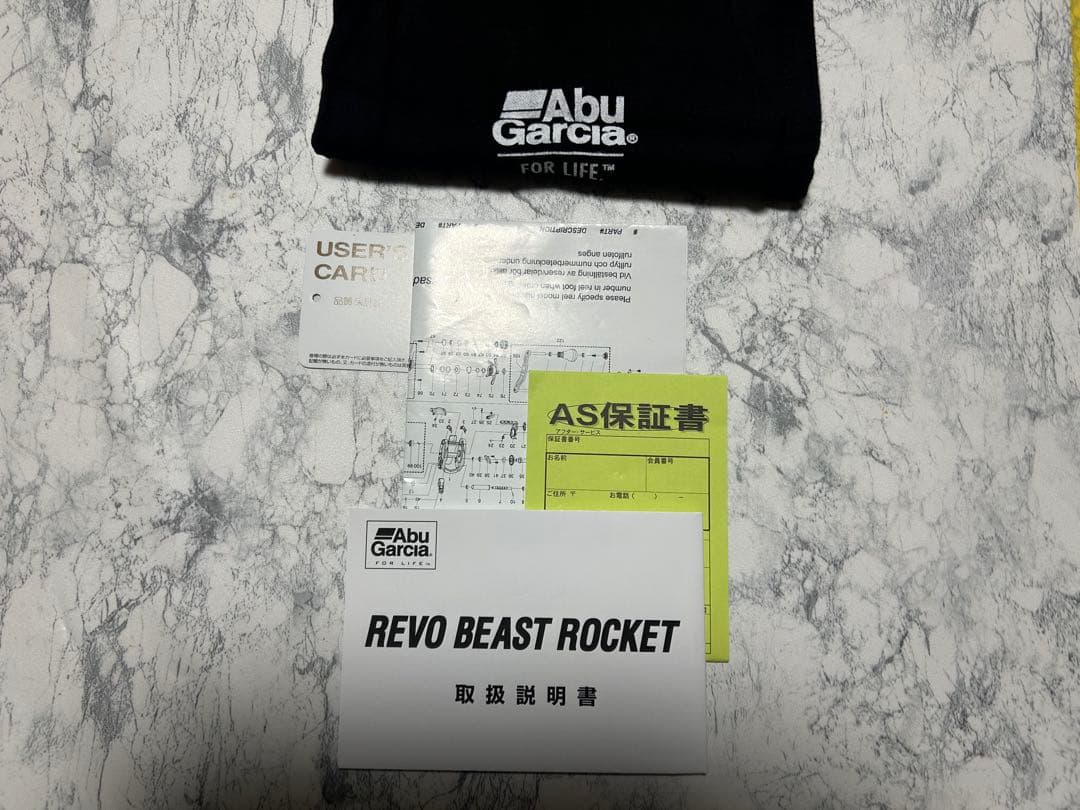 Revo BEAST ROCKET 41 レボビーストロケット