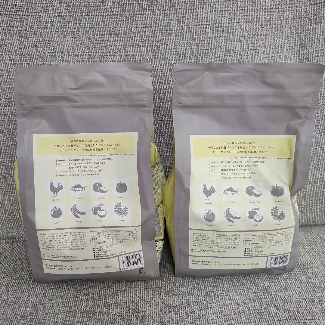 MogWan モグワン ドッグフード