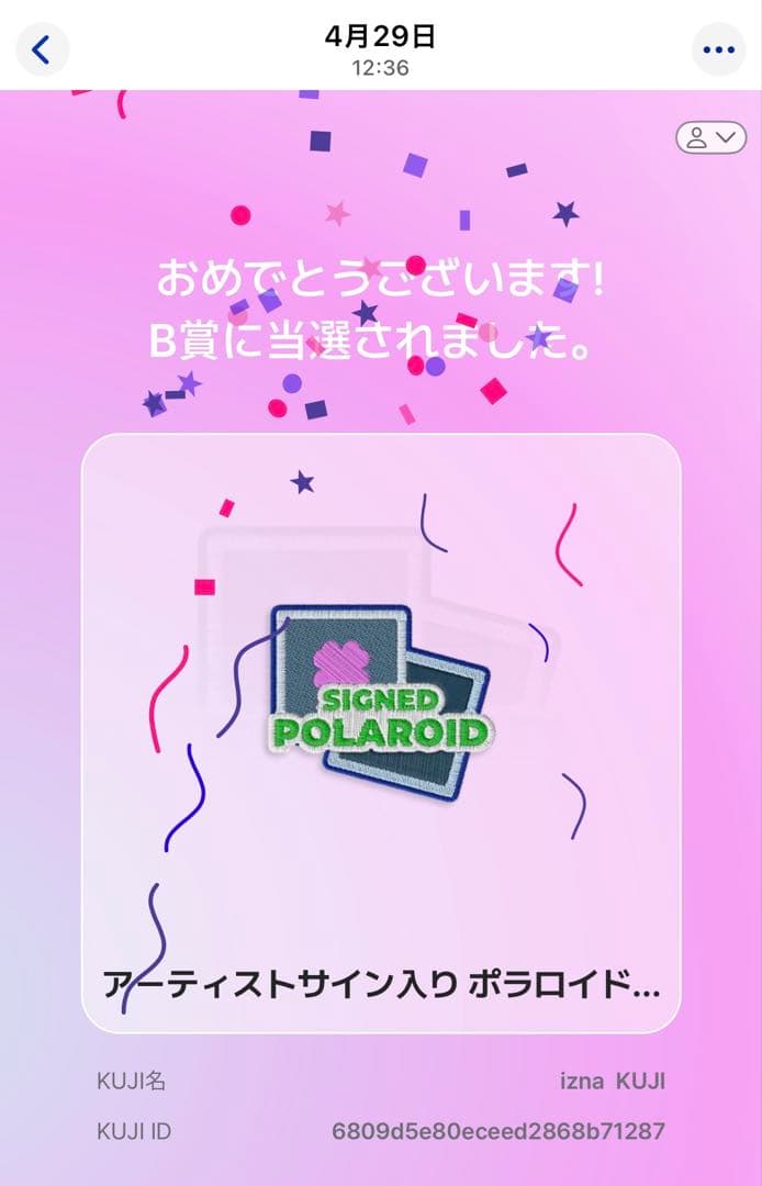 izna kcon 直筆サイン入りポラロイド　ジミン