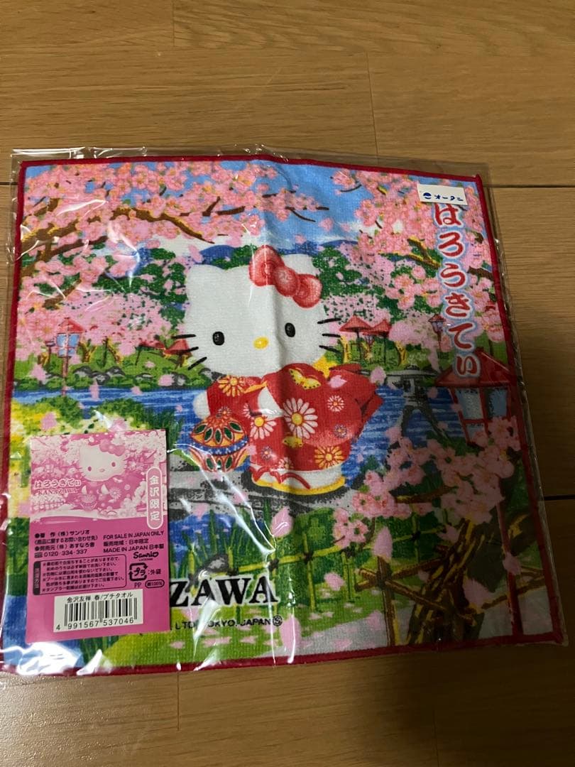 【希少】ご当地キティ　ストラップ　ファスナーマスコット　タオル　まとめ売り