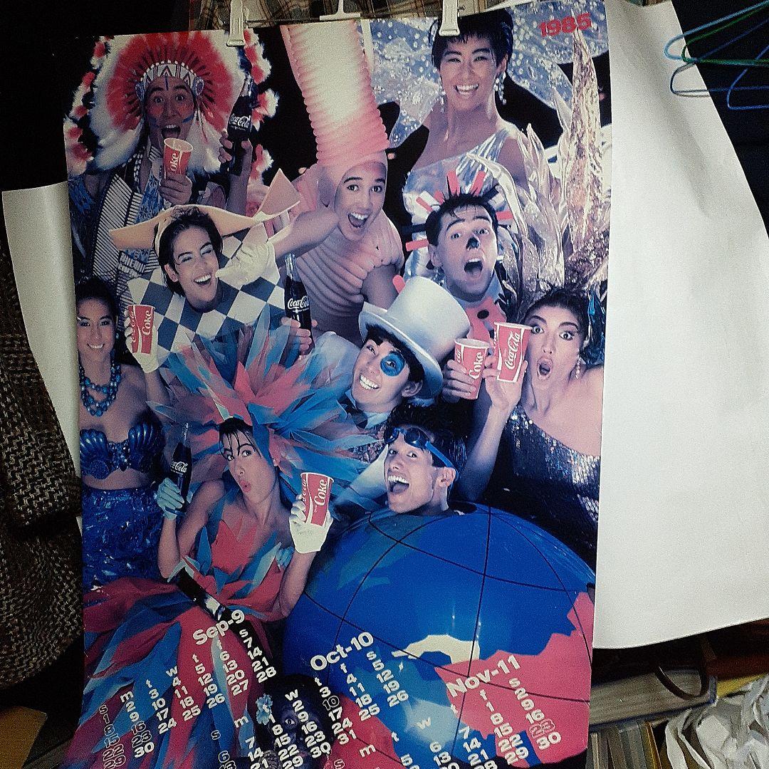 1985マンモスカレンダーコカ・コーラ