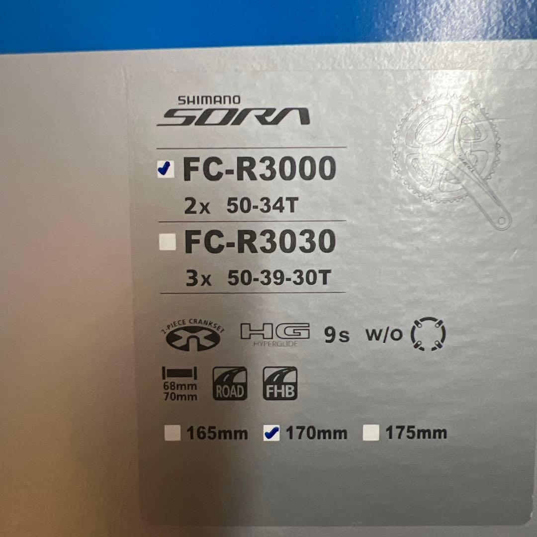 SHIMANO SORA FC-R3000 50-34 170mmクランクセット