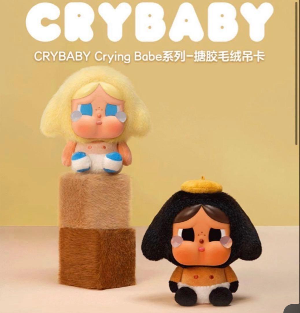 POPMARTCRYBABYCrying Babeぬいぐるみマスコット 上海限定