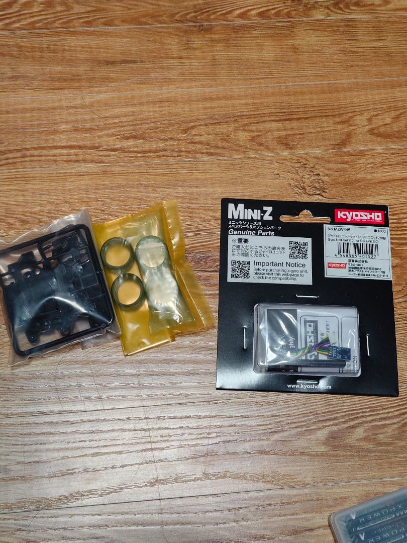 京商　ミニッツ　RWD　MR-03W 一式