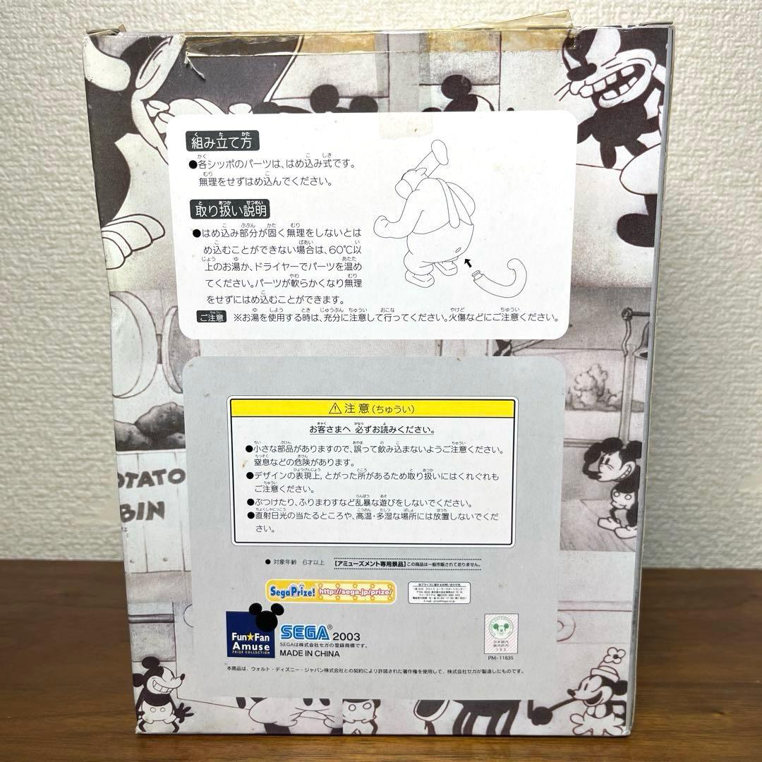 ディズニー　蒸気船ウィリー　 ハイグレードフィギュア　5個セット