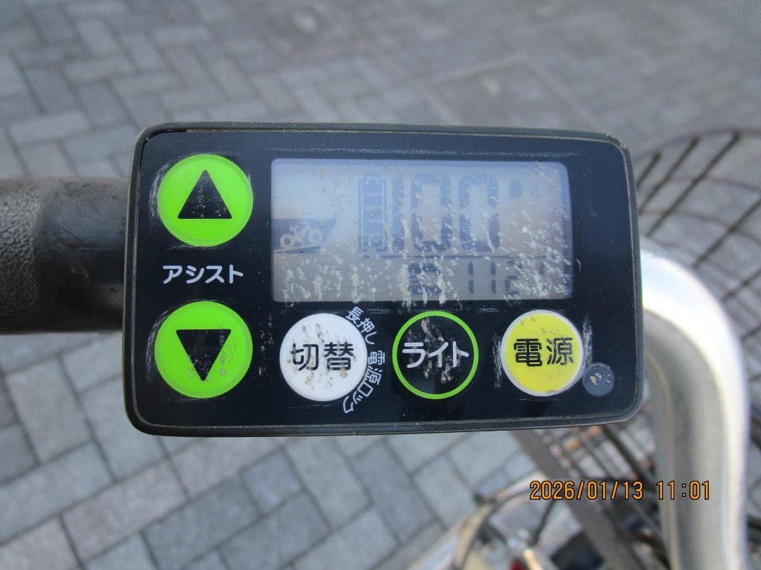 ヤマハ・PAS Cheer(２０２０年)２６型(８.７Ah)３速(電動自転車)