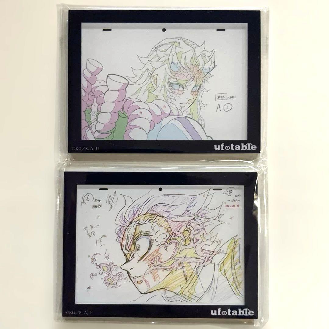 鬼滅の刃　ufotable 原画　マグネット　竈門炭治郎　哀絶