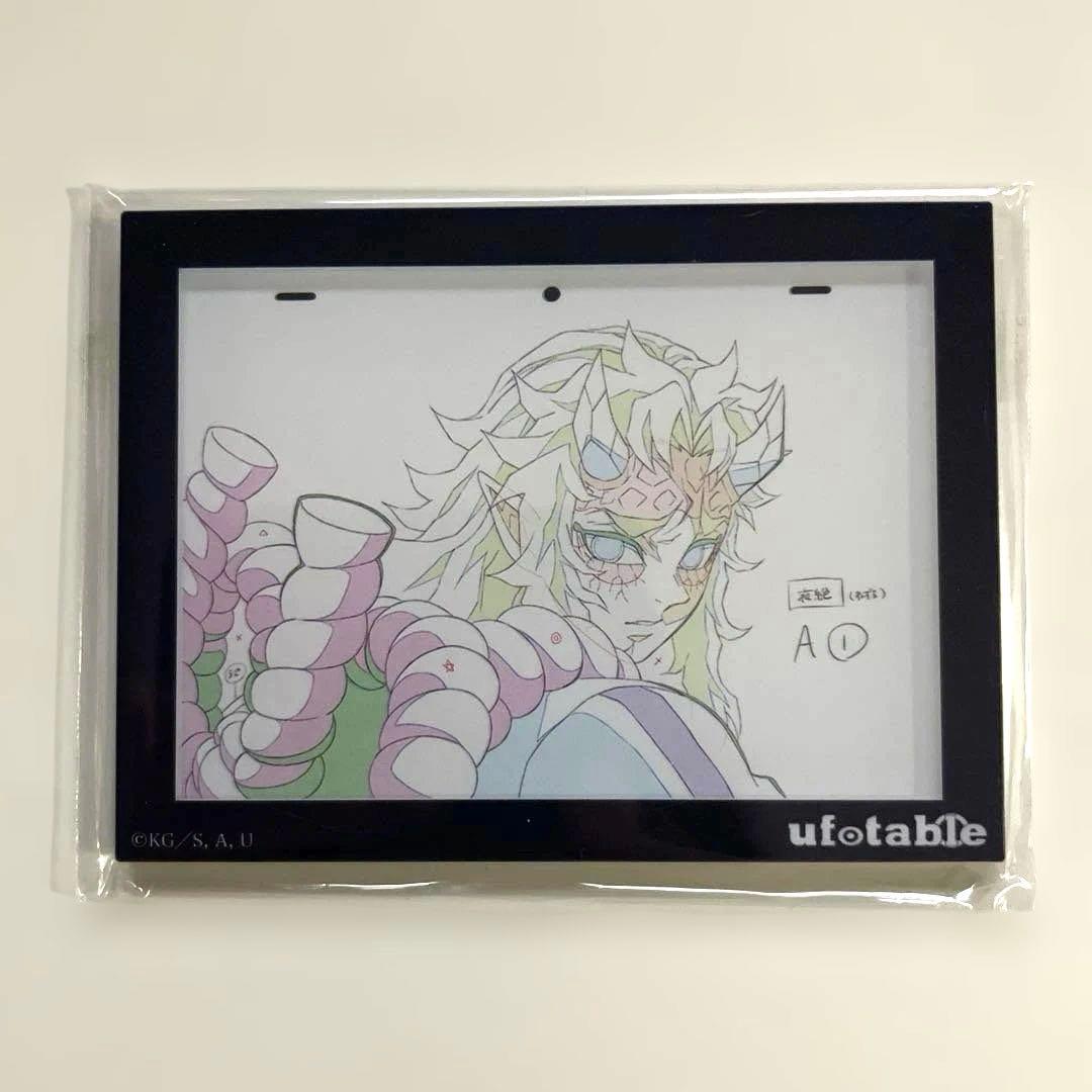 鬼滅の刃　ufotable 原画　マグネット　竈門炭治郎　哀絶