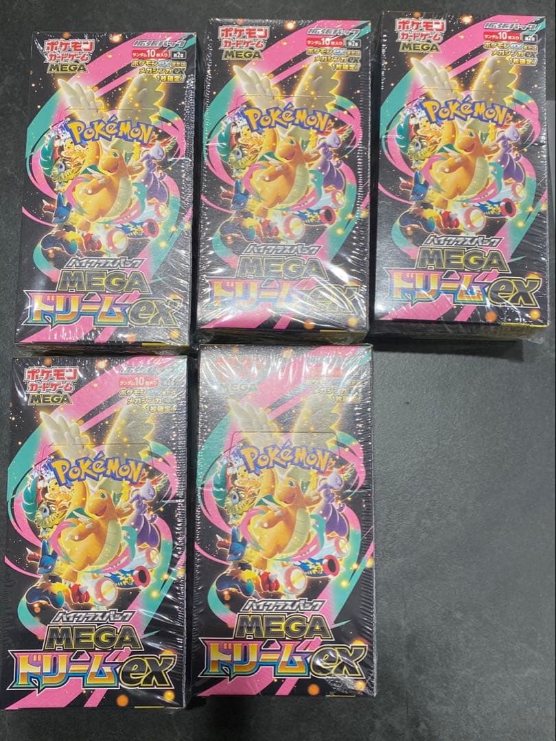 【シュリンク付き】ポケモンカードハイクラスパックMEGAドリームex 5個セット