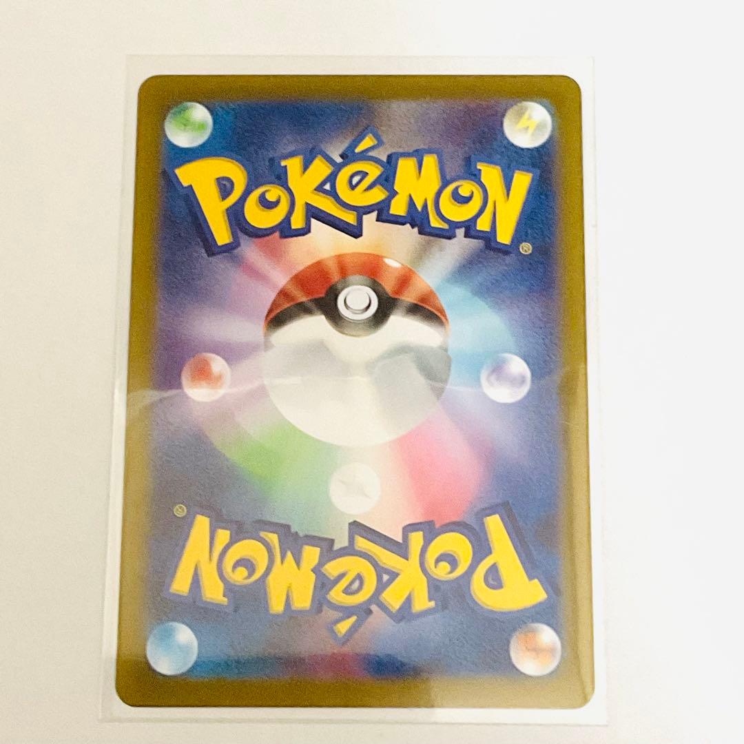 ポケモンカード メイのはげまし　SAR