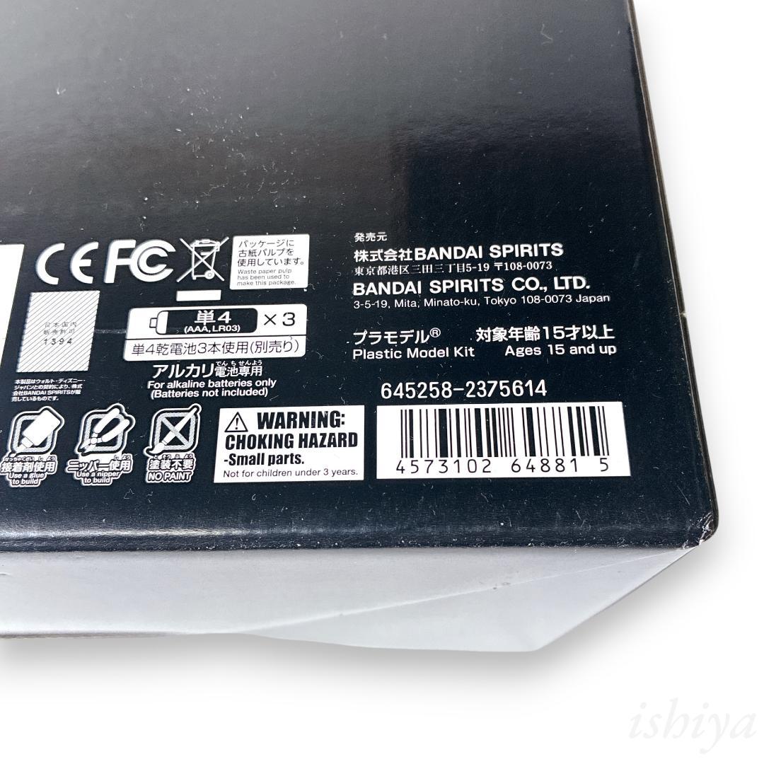 スターウォーズ PERFECT GRADE 1/72 ミレニアム・ファルコン