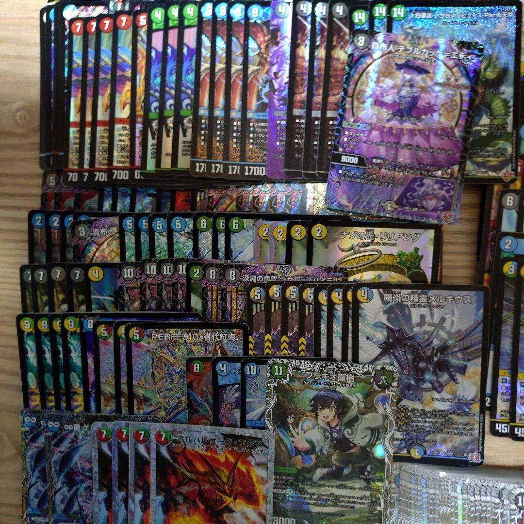 デュエル・マスターズまとめ売り