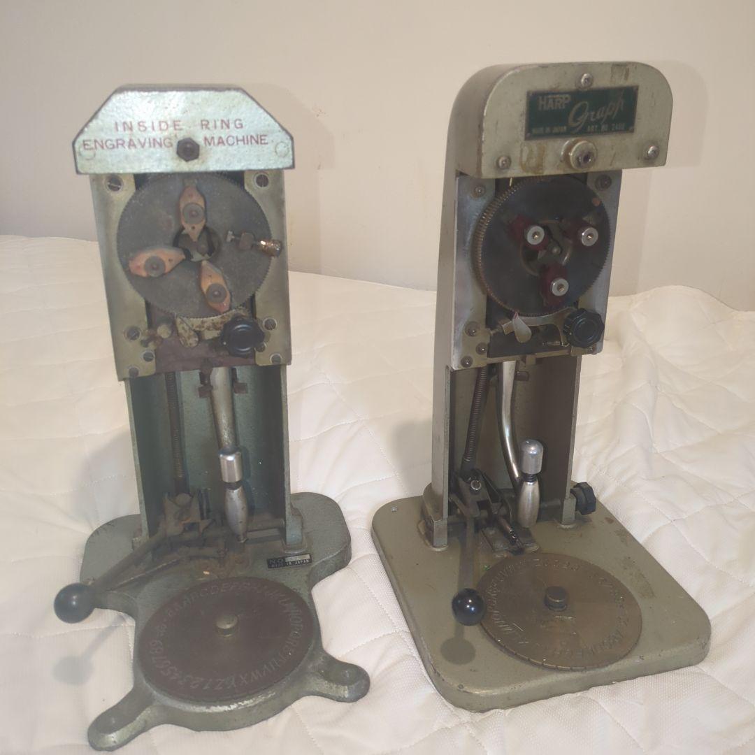 ビンテージリング彫刻機 日本製　ジャンク